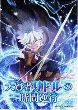 绅士漫画网址恋爱奇幻作品云端书信封面